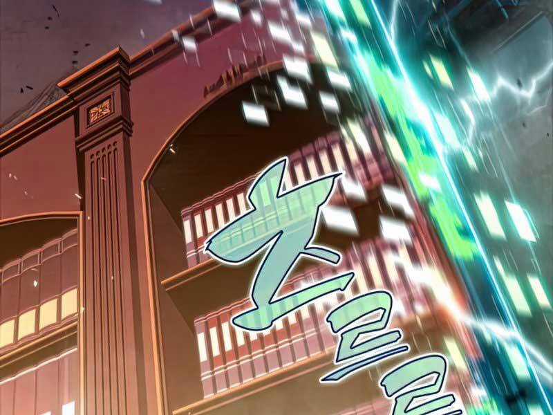 Tôi Là Tân Thủ Có Cấp Cao Nhất Chapter 58 trang 135