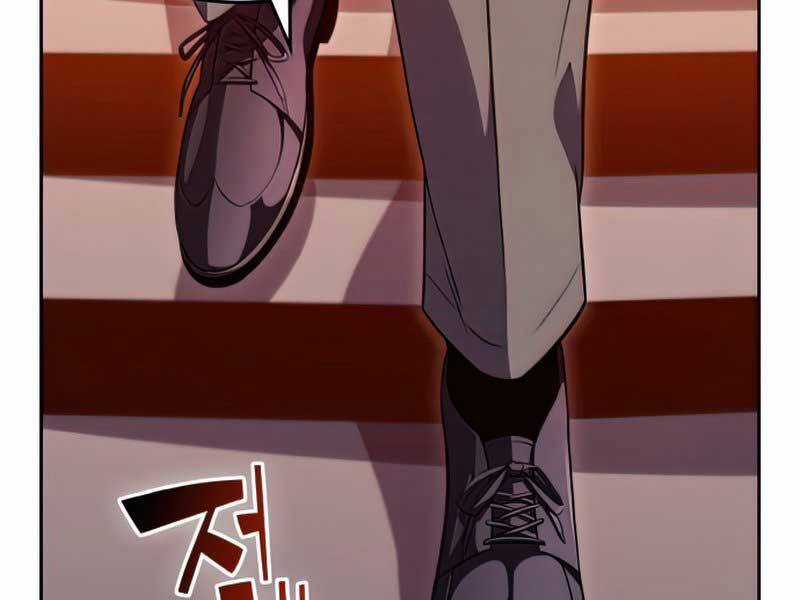 Tôi Là Tân Thủ Có Cấp Cao Nhất Chapter 58 trang 14