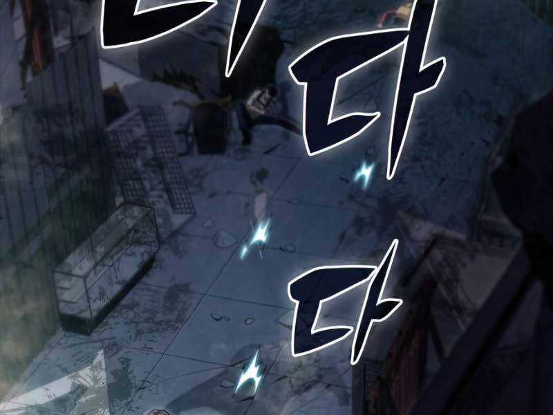 Tôi Là Tân Thủ Có Cấp Cao Nhất Chapter 58 trang 156