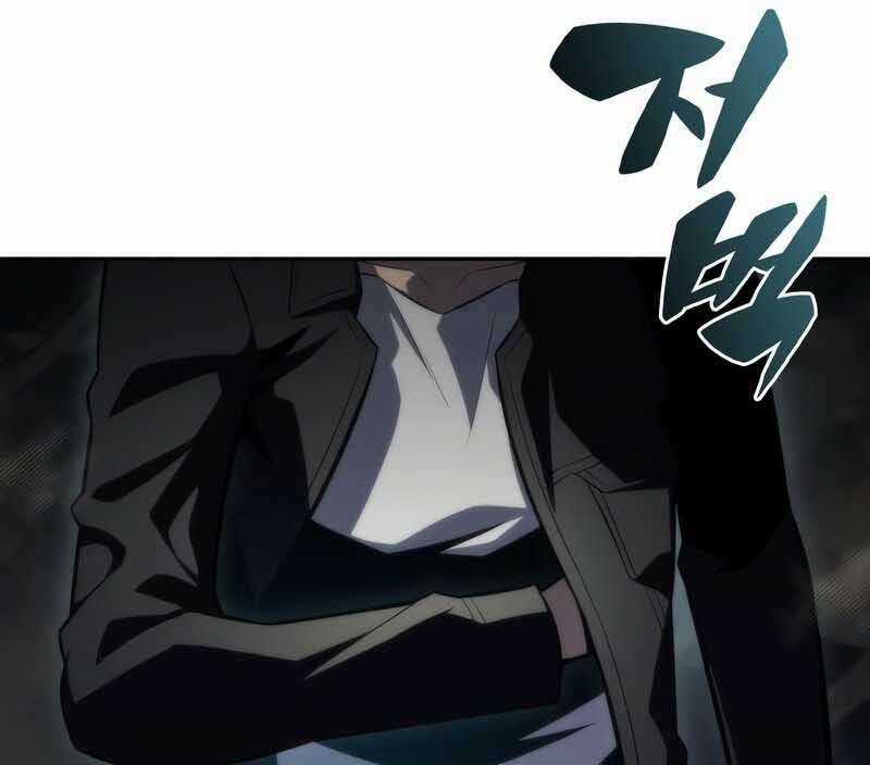 Tôi Là Tân Thủ Có Cấp Cao Nhất Chapter 62 trang 180