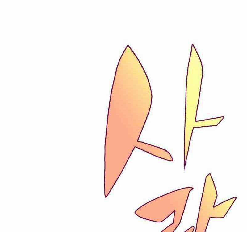 Tôi Là Tân Thủ Có Cấp Cao Nhất Chapter 62 trang 227