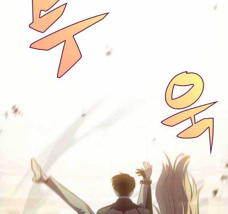 Tôi Là Tân Thủ Có Cấp Cao Nhất Chapter 62 trang 234