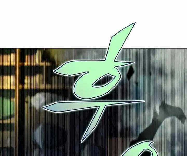 Tôi Là Tân Thủ Có Cấp Cao Nhất Chapter 65 trang 17