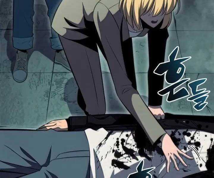 Tôi Là Tân Thủ Có Cấp Cao Nhất Chapter 65 trang 244