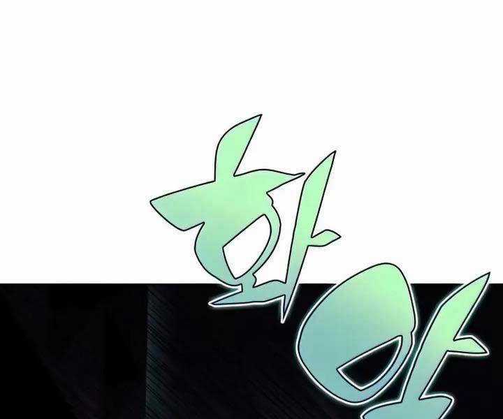 Tôi Là Tân Thủ Có Cấp Cao Nhất Chapter 65 trang 72