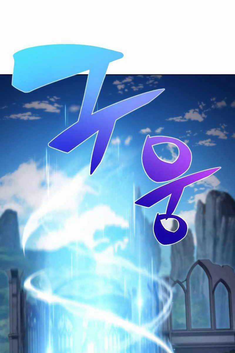 Tôi Là Tân Thủ Có Cấp Cao Nhất Chapter 68 trang 54