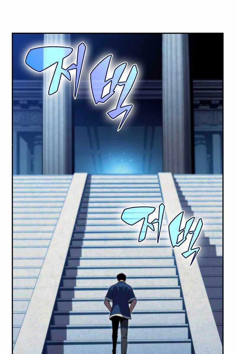 Tôi Là Tân Thủ Có Cấp Cao Nhất Chapter 68 trang 85