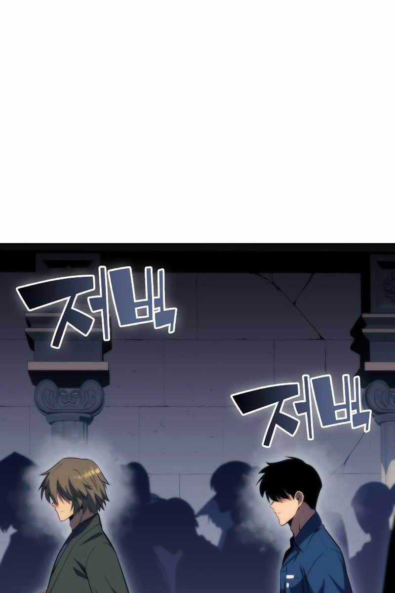 Tôi Là Tân Thủ Có Cấp Cao Nhất Chapter 69 trang 21