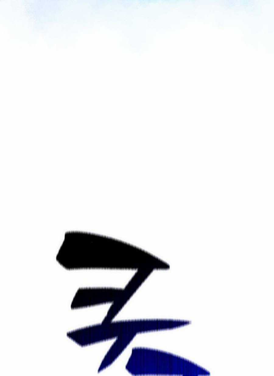 Tôi Là Tân Thủ Có Cấp Cao Nhất Chapter 71 trang 39