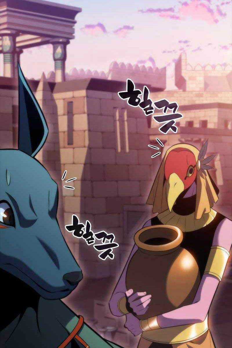 Tôi Là Tân Thủ Có Cấp Cao Nhất Chapter 72 trang 17