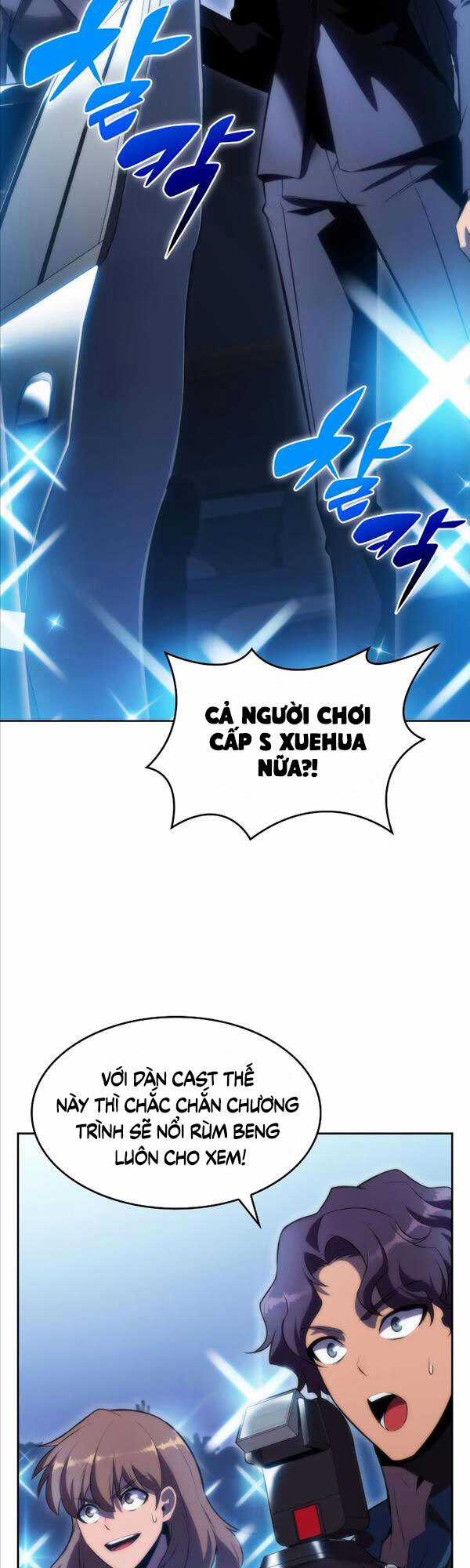 Tôi Là Tân Thủ Có Cấp Cao Nhất Chapter 73 trang 37