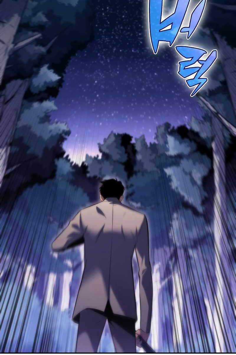 Tôi Là Tân Thủ Có Cấp Cao Nhất Chapter 79 trang 112