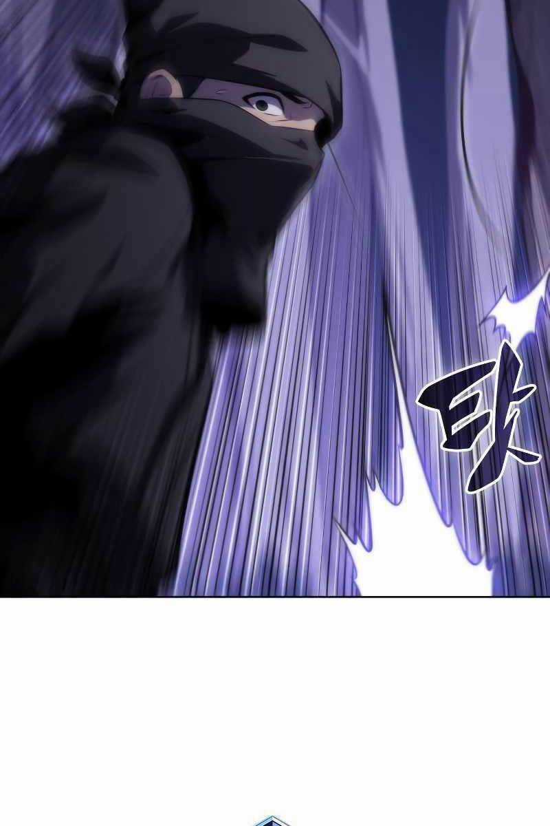 Tôi Là Tân Thủ Có Cấp Cao Nhất Chapter 79 trang 88