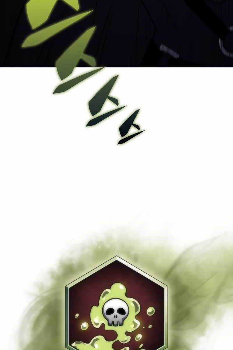 Tôi Là Tân Thủ Có Cấp Cao Nhất Chapter 80 trang 27