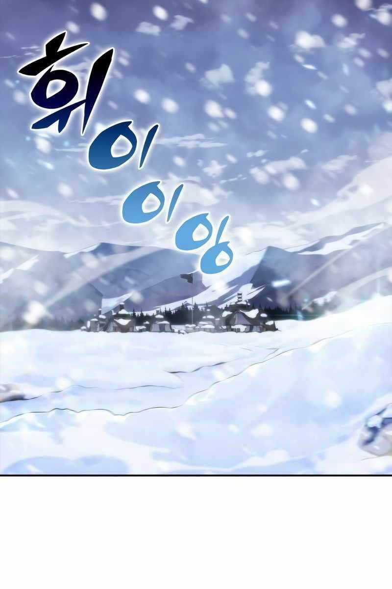 Tôi Là Tân Thủ Có Cấp Cao Nhất Chapter 83 trang 147