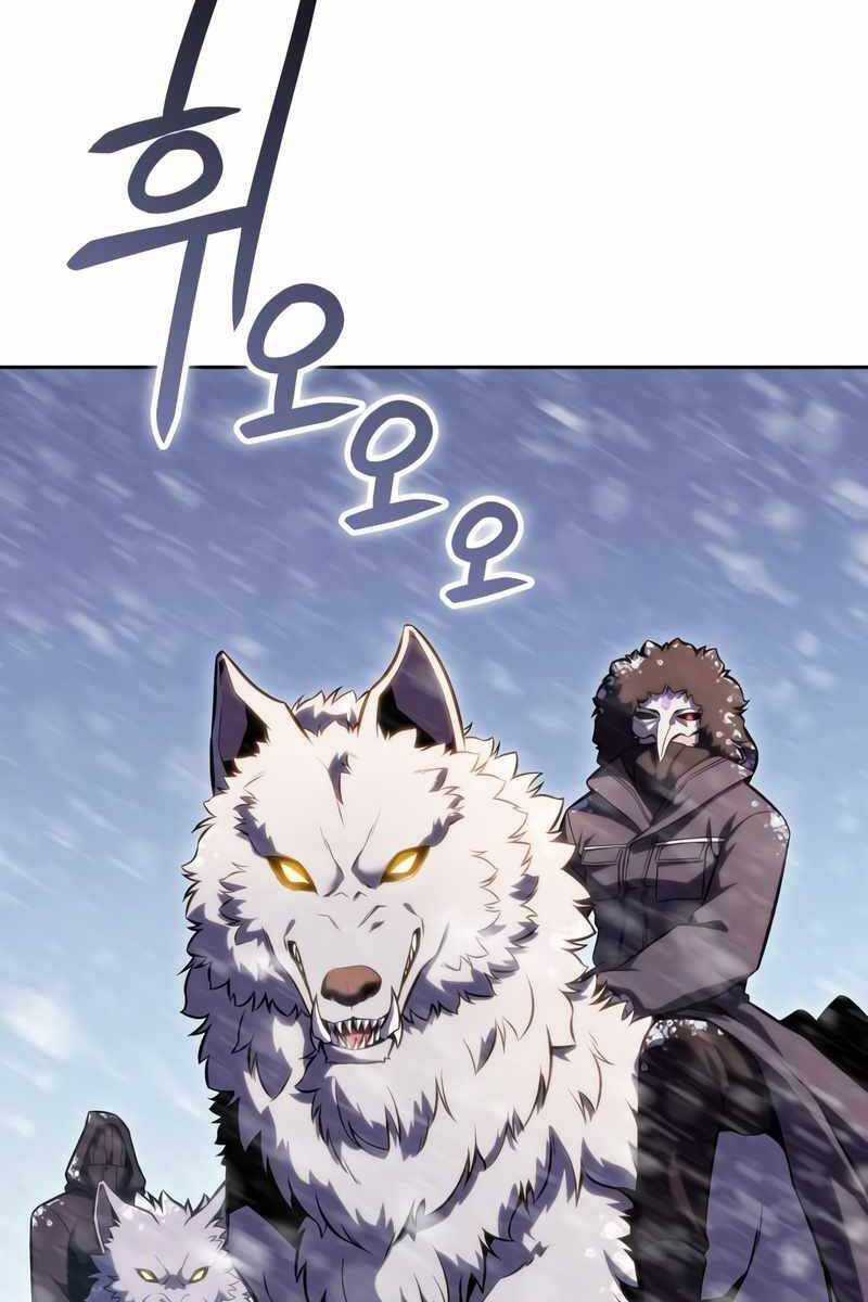 Tôi Là Tân Thủ Có Cấp Cao Nhất Chapter 86 trang 18