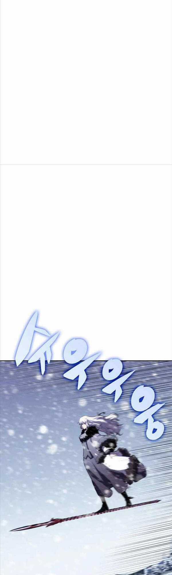 Tôi Là Tân Thủ Có Cấp Cao Nhất Chapter 88 trang 27