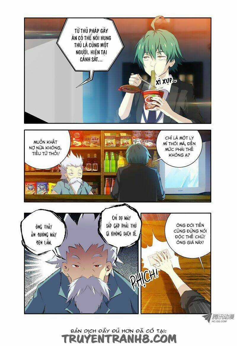 Tôi Là Thằng Phế Vật Chapter 1 trang 2