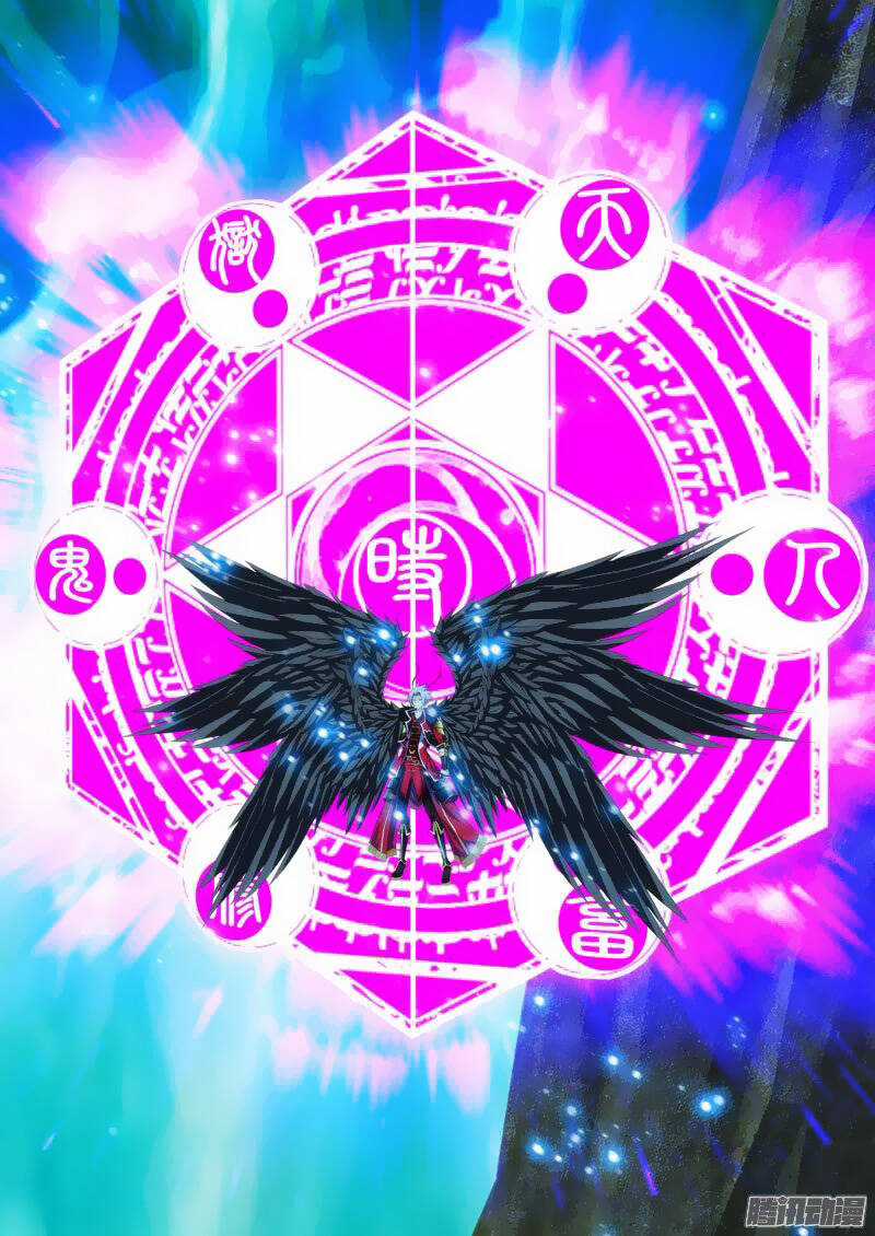 Tôi Là Thằng Phế Vật Chapter 124 trang 9