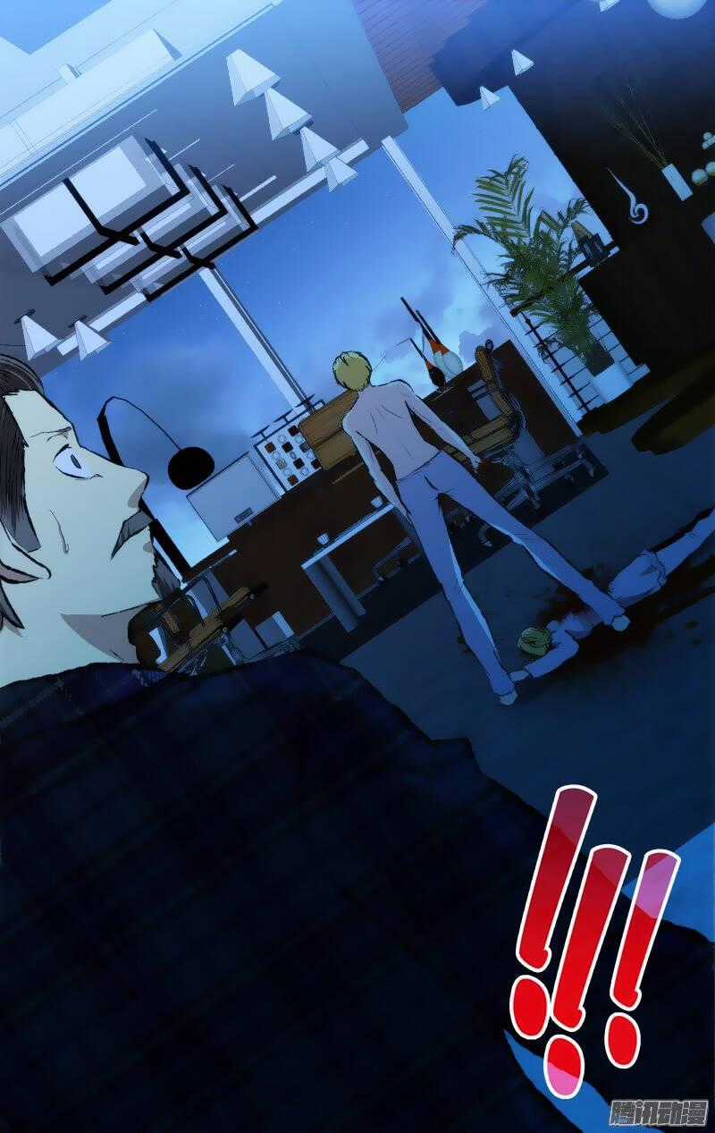 Tôi Là Thằng Phế Vật Chapter 128 trang 15