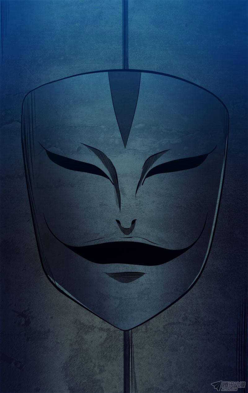 Tôi Là Thằng Phế Vật Chapter 83 trang 8