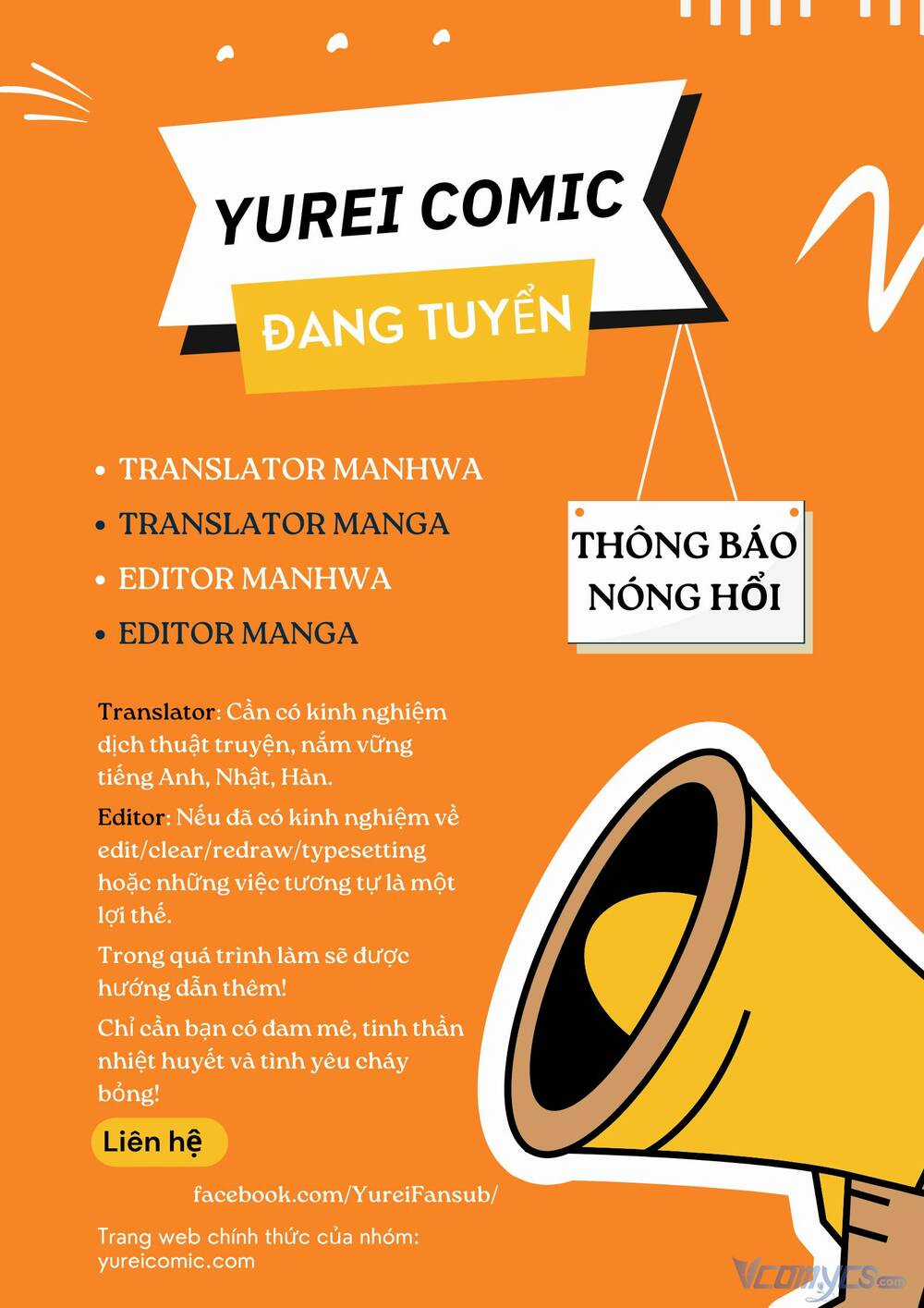 Tôi Là Thánh Nữ Giả Mạo Nhưng Các Thần Lại Ám Ảnh Tôi Chapter 26 trang 1