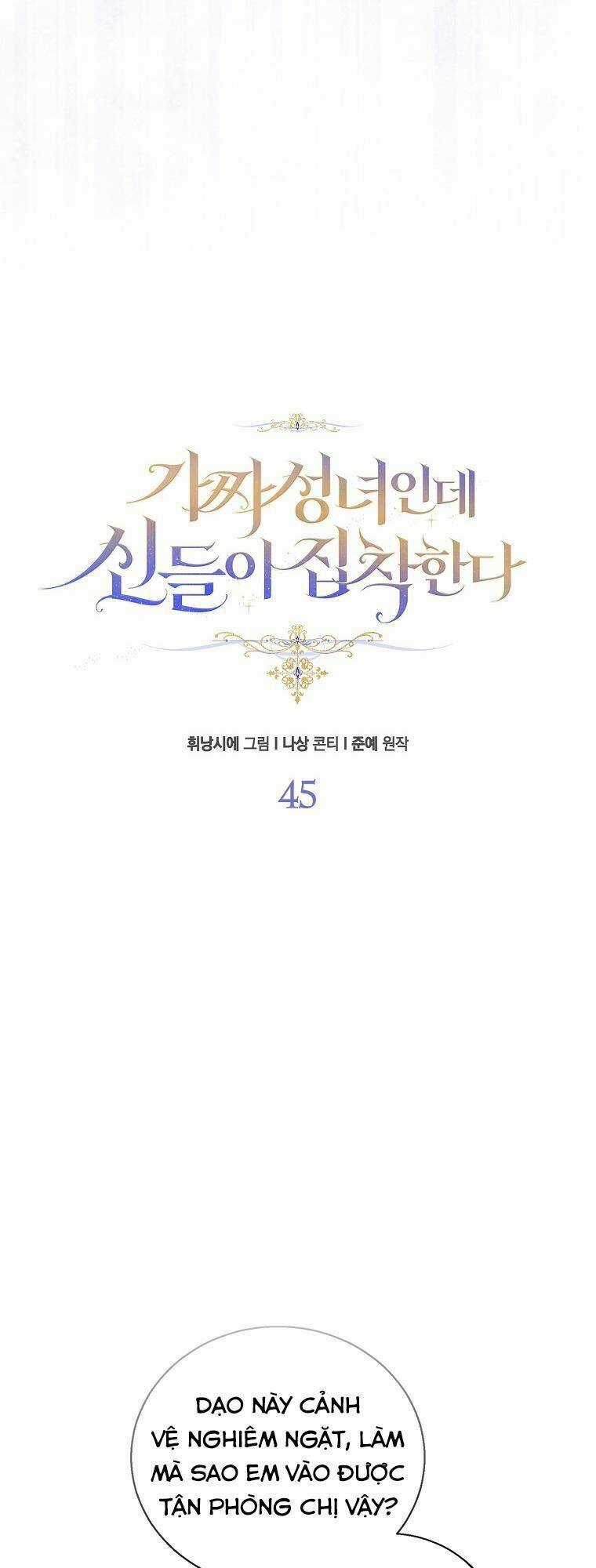 Tôi Là Thánh Nữ Giả Mạo Nhưng Các Thần Lại Ám Ảnh Tôi Chapter 45 trang 17