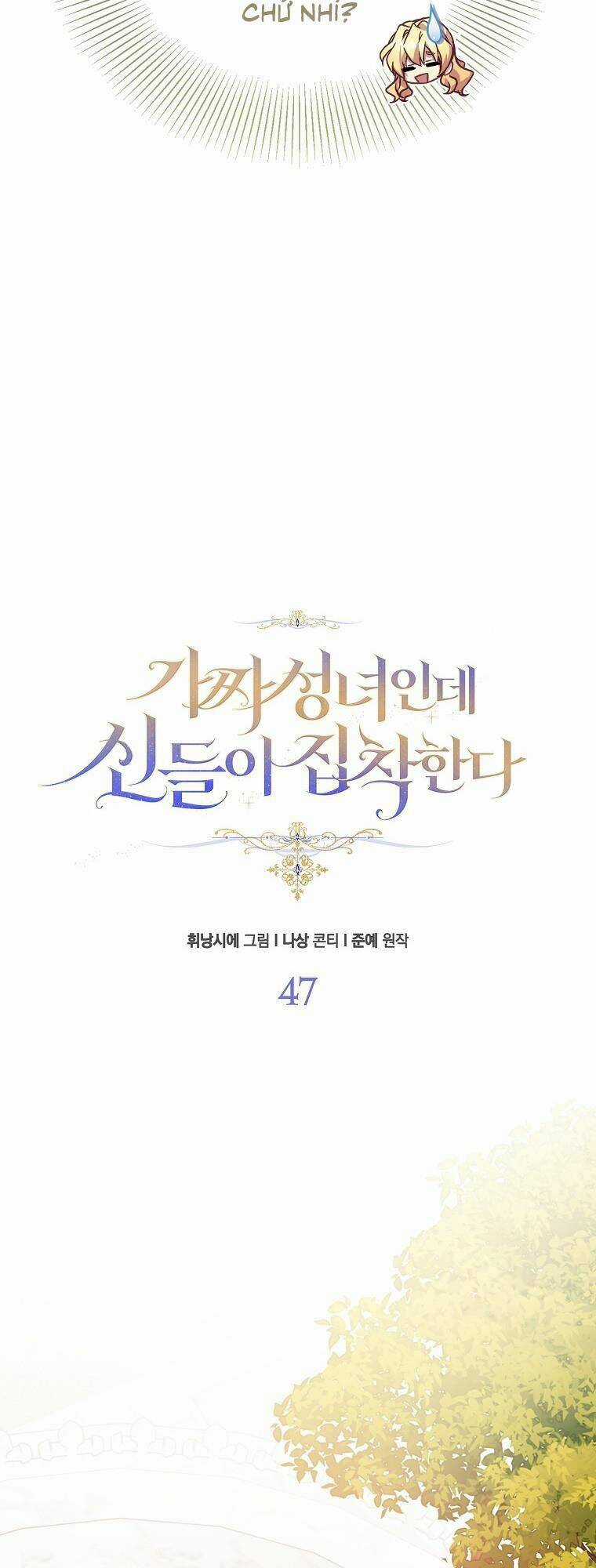 Tôi Là Thánh Nữ Giả Mạo Nhưng Các Thần Lại Ám Ảnh Tôi Chapter 47 trang 31