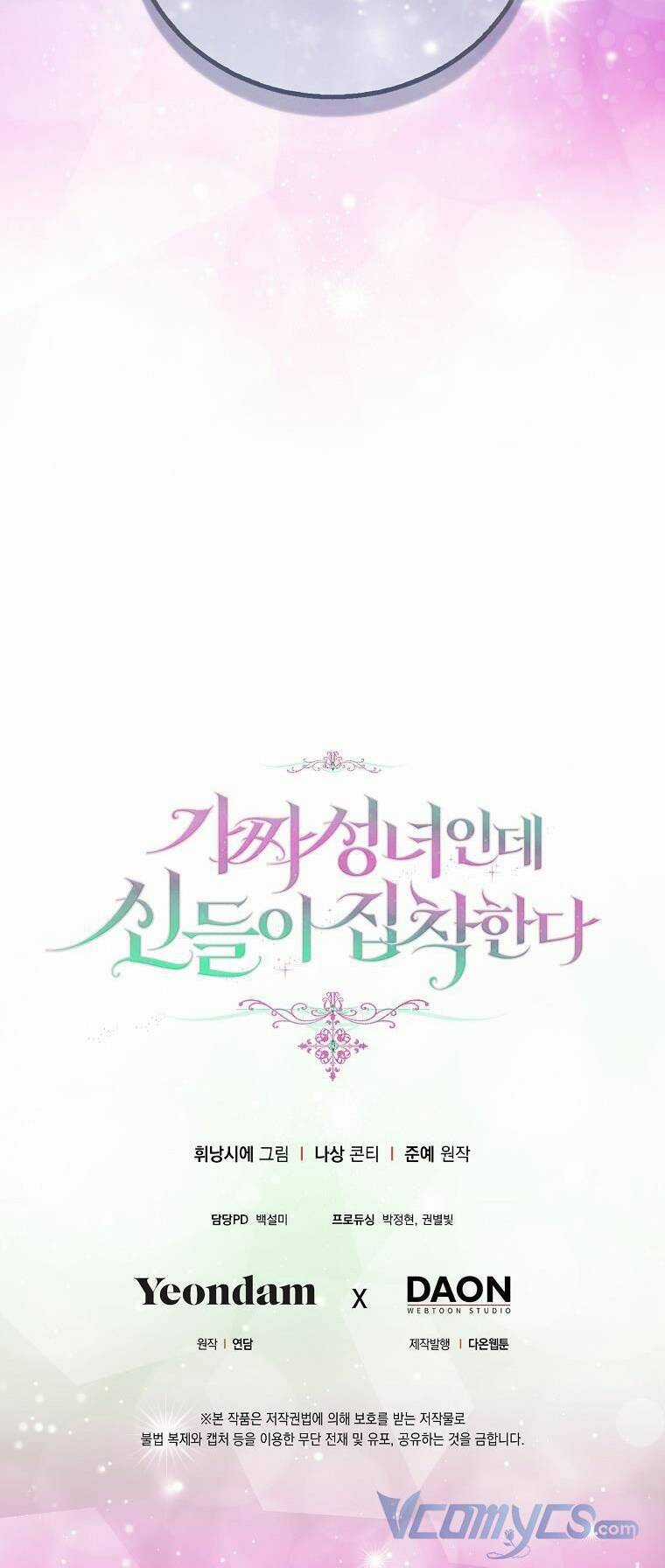 Tôi Là Thánh Nữ Giả Mạo Nhưng Các Thần Lại Ám Ảnh Tôi Chapter 48 trang 69