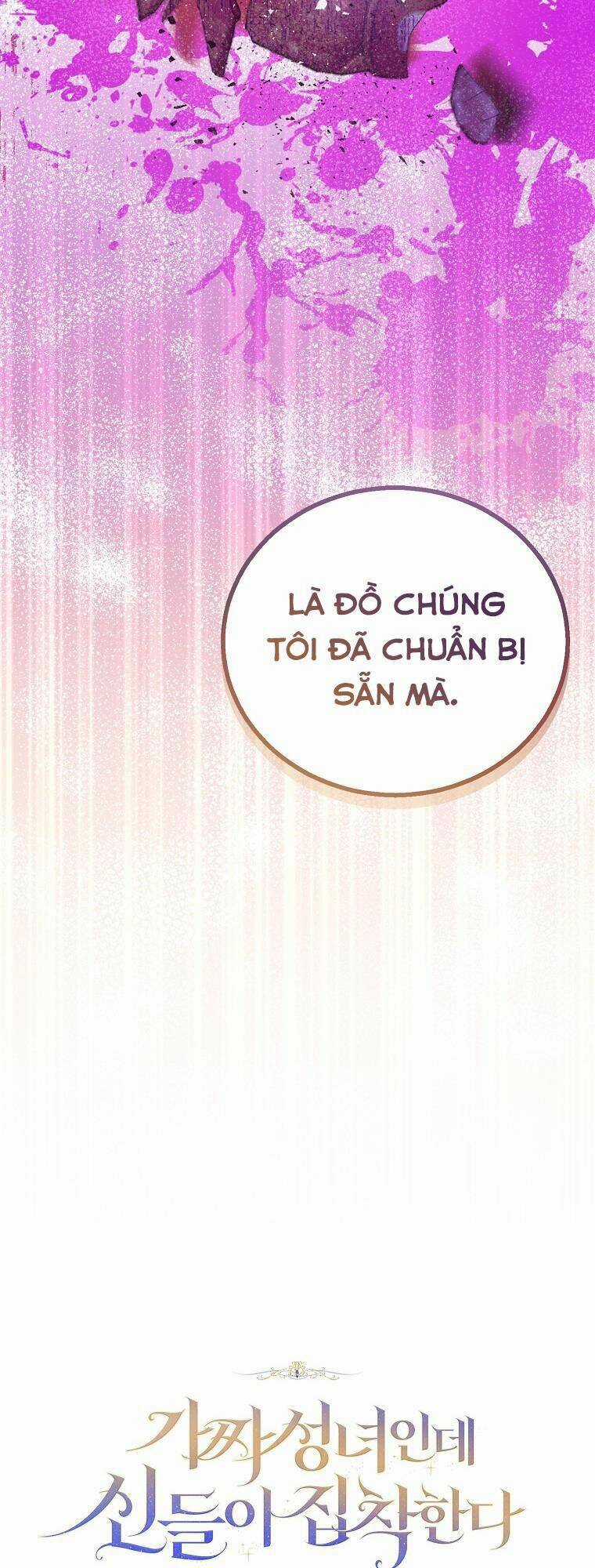 Tôi Là Thánh Nữ Giả Mạo Nhưng Các Thần Lại Ám Ảnh Tôi Chapter 49 trang 12