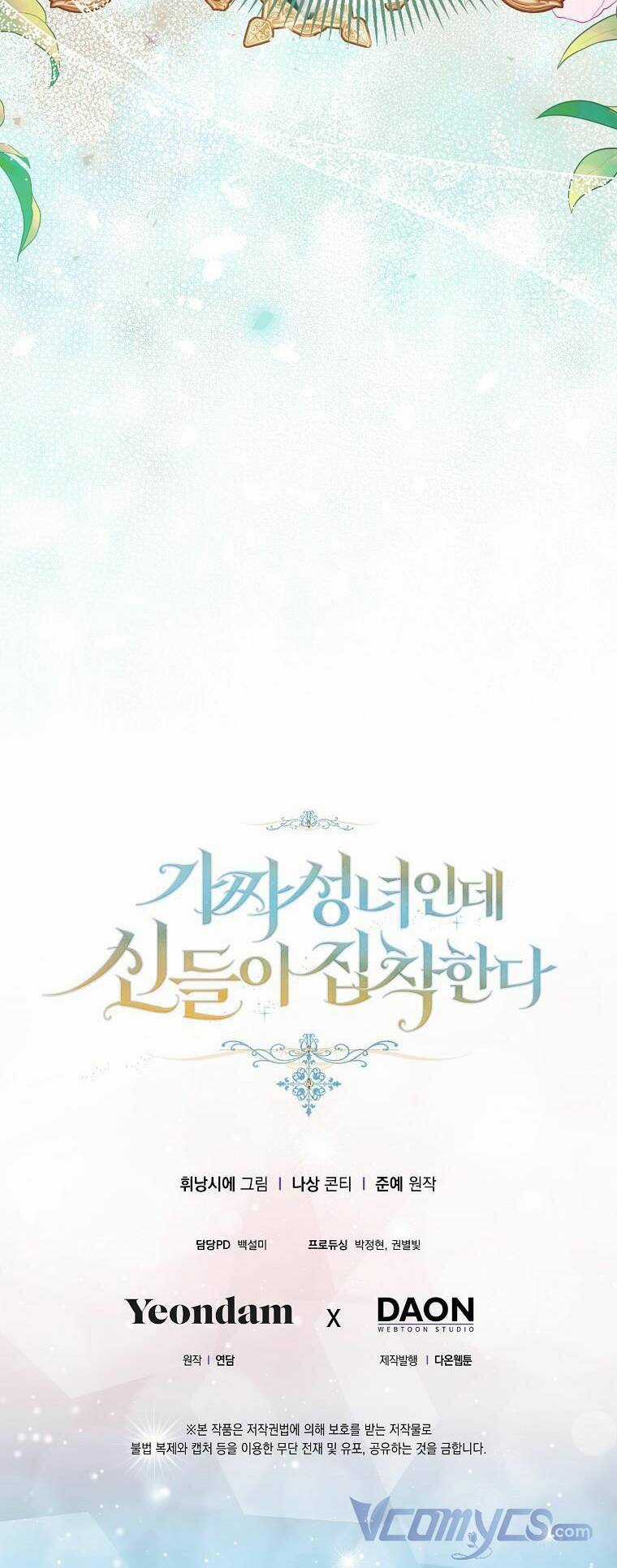 Tôi Là Thánh Nữ Giả Mạo Nhưng Các Thần Lại Ám Ảnh Tôi Chapter 49 trang 69