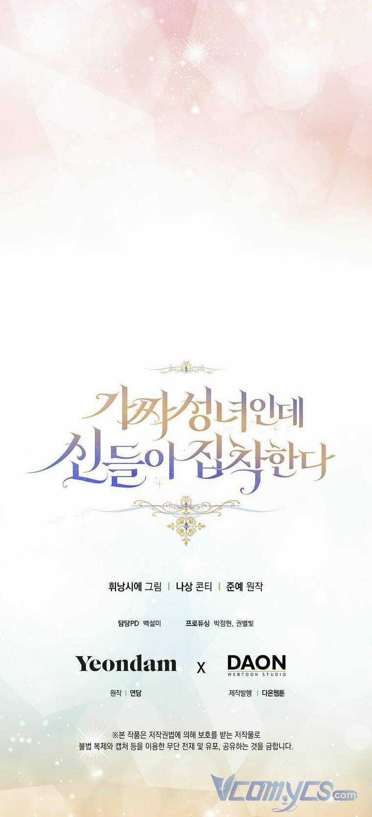 Tôi Là Thánh Nữ Giả Mạo Nhưng Các Thần Lại Ám Ảnh Tôi Chapter 50 trang 76