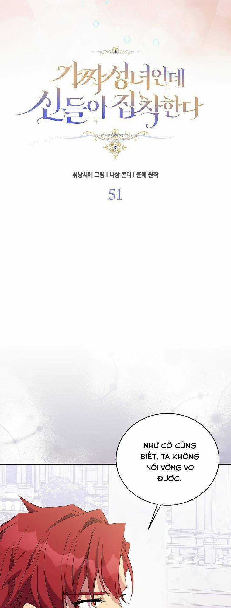 Tôi Là Thánh Nữ Giả Mạo Nhưng Các Thần Lại Ám Ảnh Tôi Chapter 51 trang 3