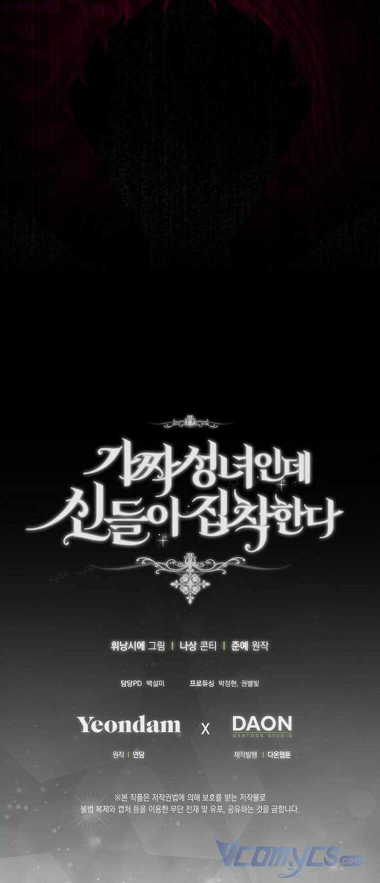 Tôi Là Thánh Nữ Giả Mạo Nhưng Các Thần Lại Ám Ảnh Tôi Chapter 51 trang 67