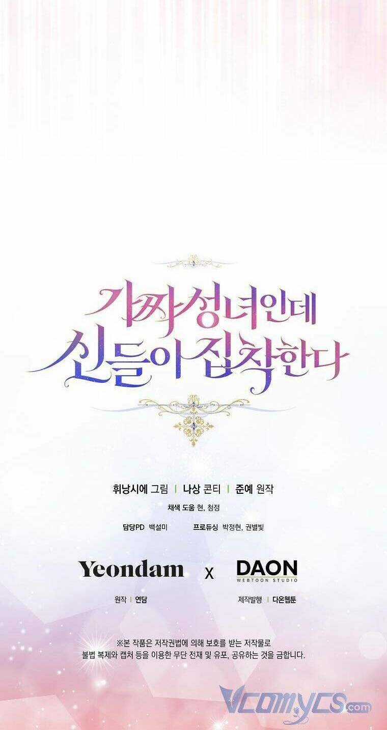 Tôi Là Thánh Nữ Giả Mạo Nhưng Các Thần Lại Ám Ảnh Tôi Chapter 53 trang 112