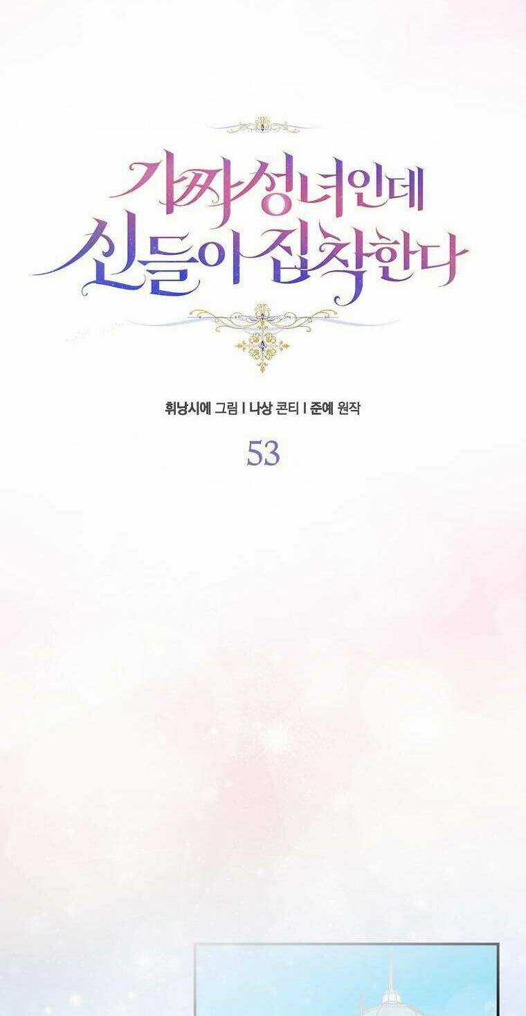 Tôi Là Thánh Nữ Giả Mạo Nhưng Các Thần Lại Ám Ảnh Tôi Chapter 53 trang 70