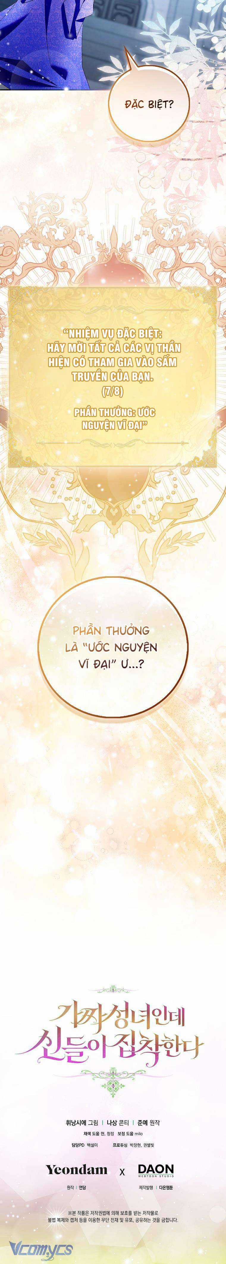 Tôi Là Thánh Nữ Giả Mạo Nhưng Các Vị Thần Lại Ám Ảnh Tôi Chapter 82 trang 9