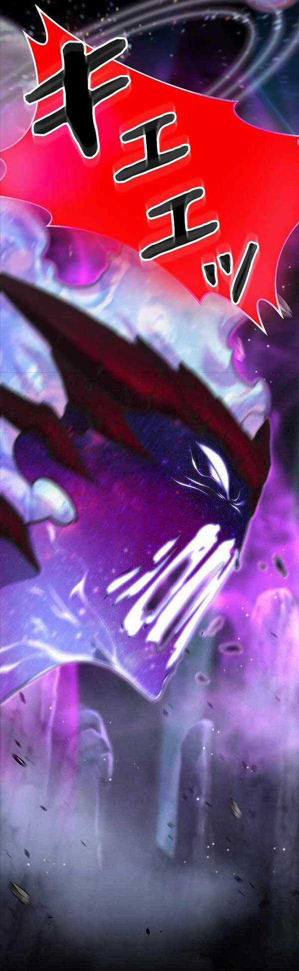 Tôi Là Thợ Săn Cấp Ex Chapter 1 trang 37