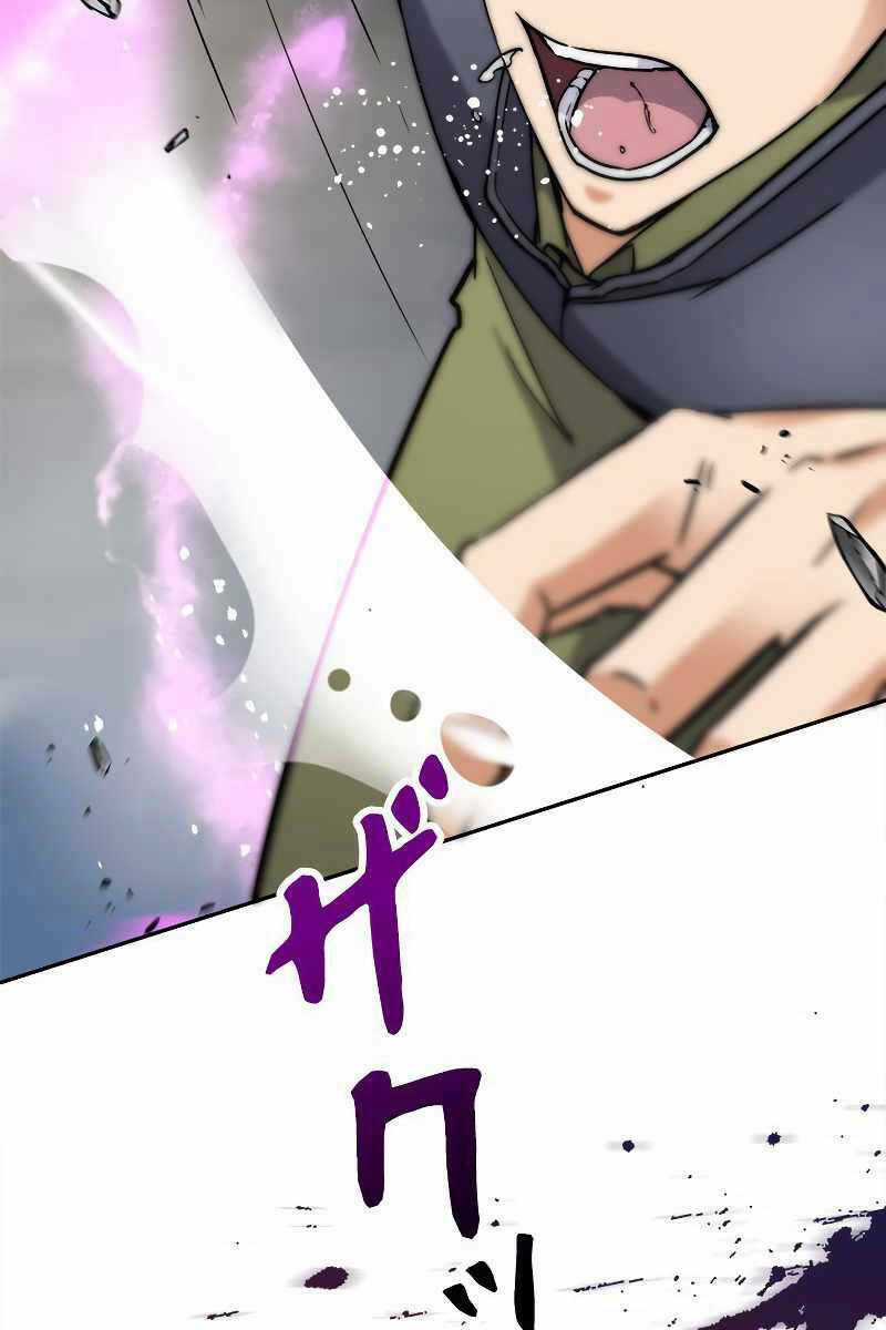 Tôi Là Thợ Săn Cấp Ex Chapter 2 trang 118