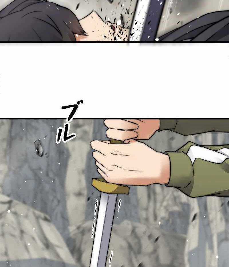 Tôi Là Thợ Săn Cấp Ex Chapter 2 trang 134