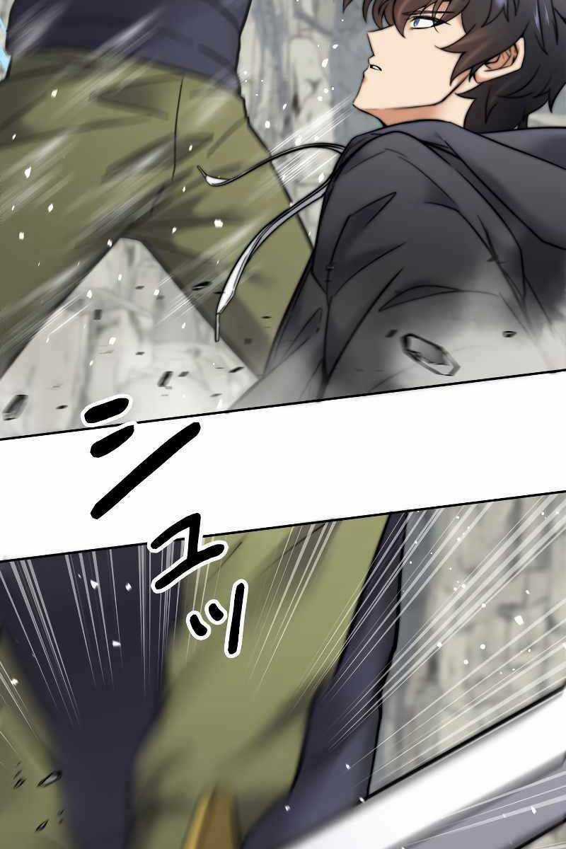 Tôi Là Thợ Săn Cấp Ex Chapter 2 trang 148