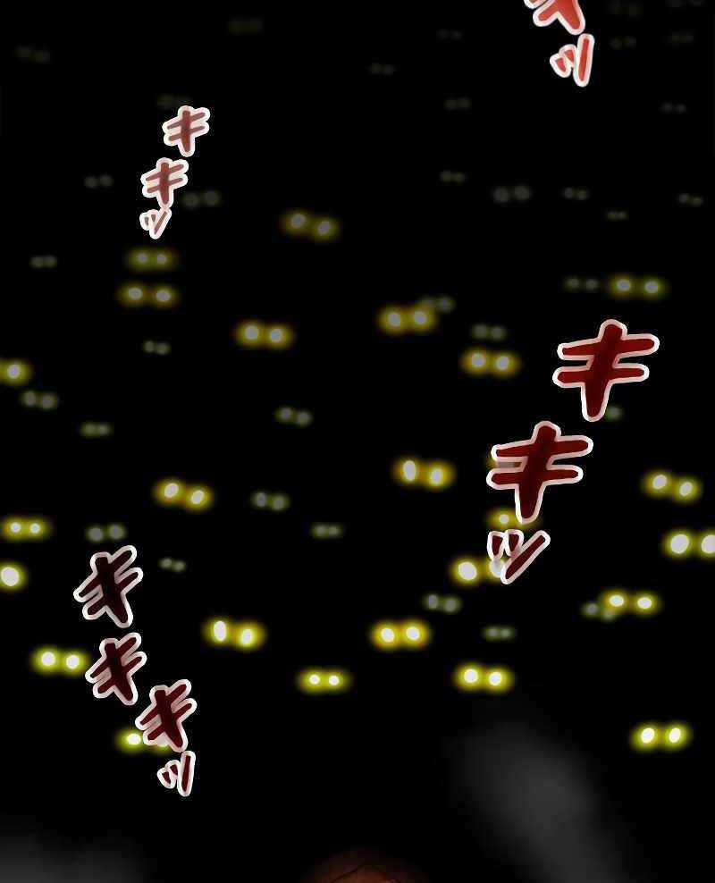 Tôi Là Thợ Săn Cấp Ex Chapter 2 trang 17