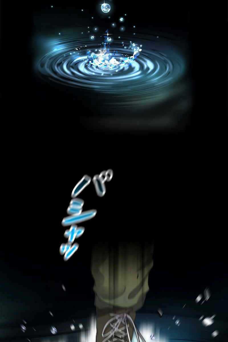 Tôi Là Thợ Săn Cấp Ex Chapter 2 trang 2