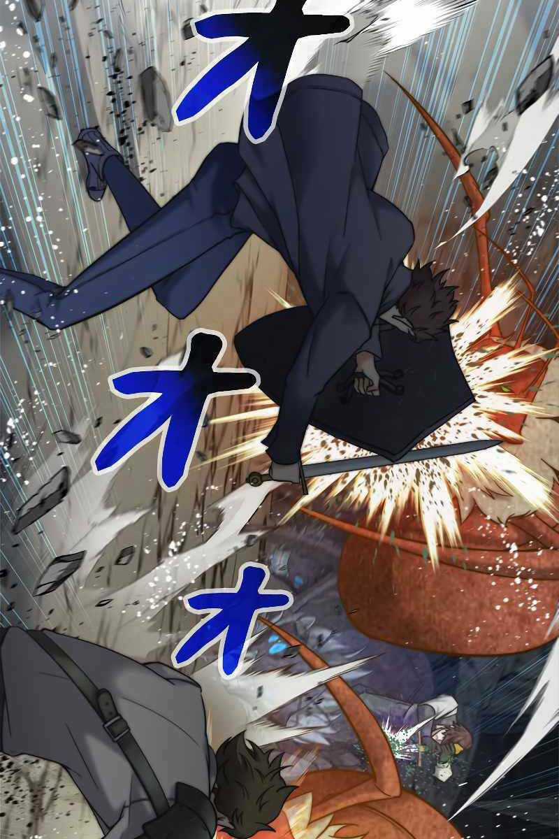 Tôi Là Thợ Săn Cấp Ex Chapter 2 trang 27