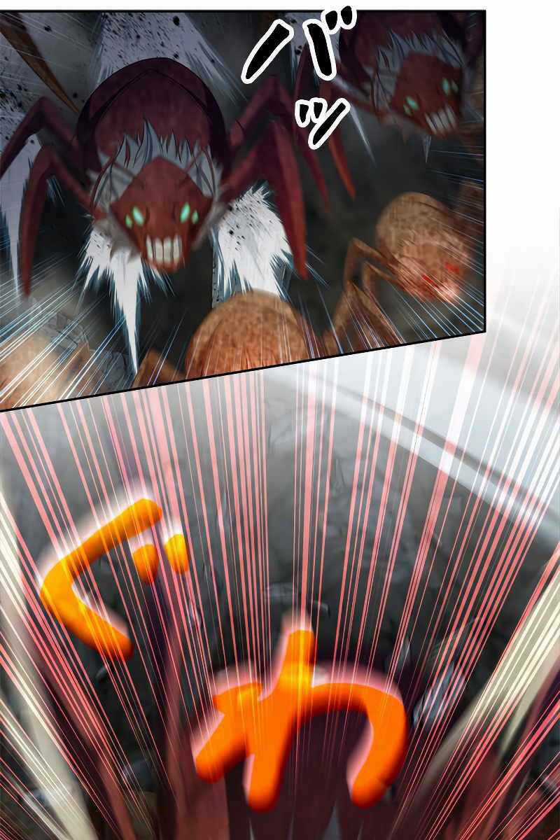 Tôi Là Thợ Săn Cấp Ex Chapter 2 trang 35