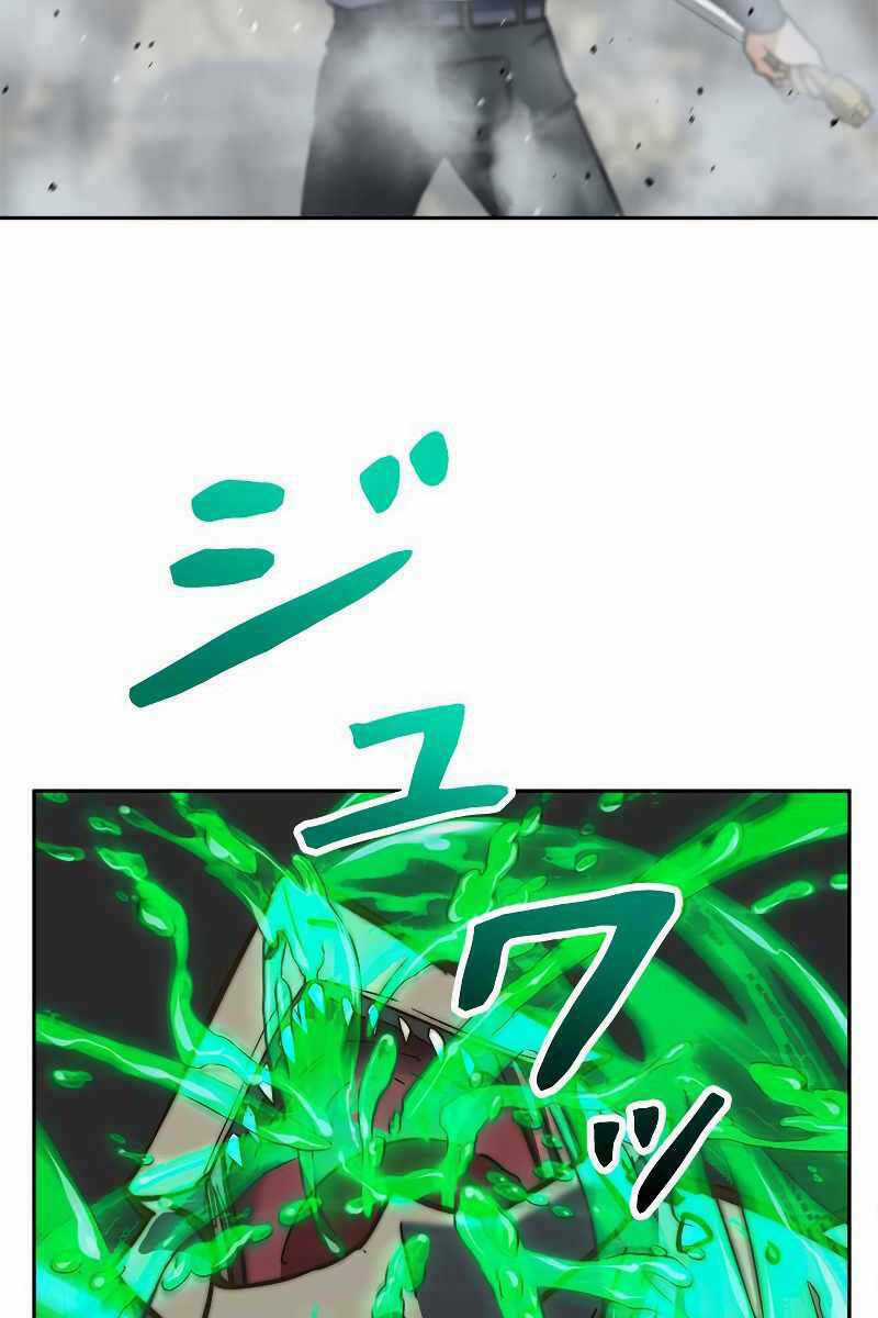 Tôi Là Thợ Săn Cấp Ex Chapter 2 trang 64