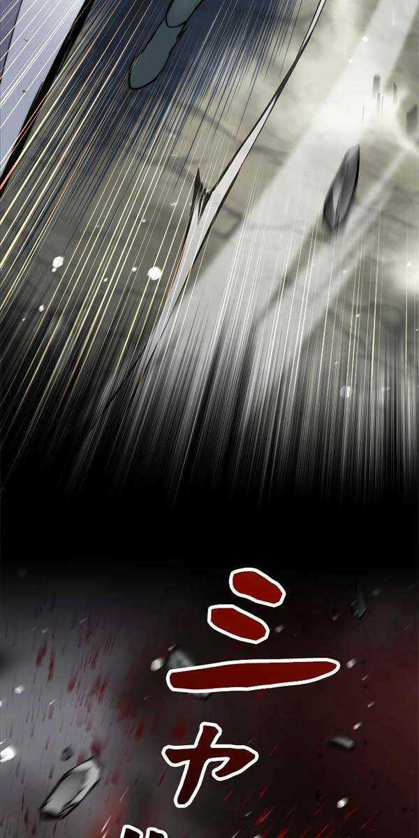 Tôi Là Thợ Săn Cấp Ex Chapter 3 trang 18