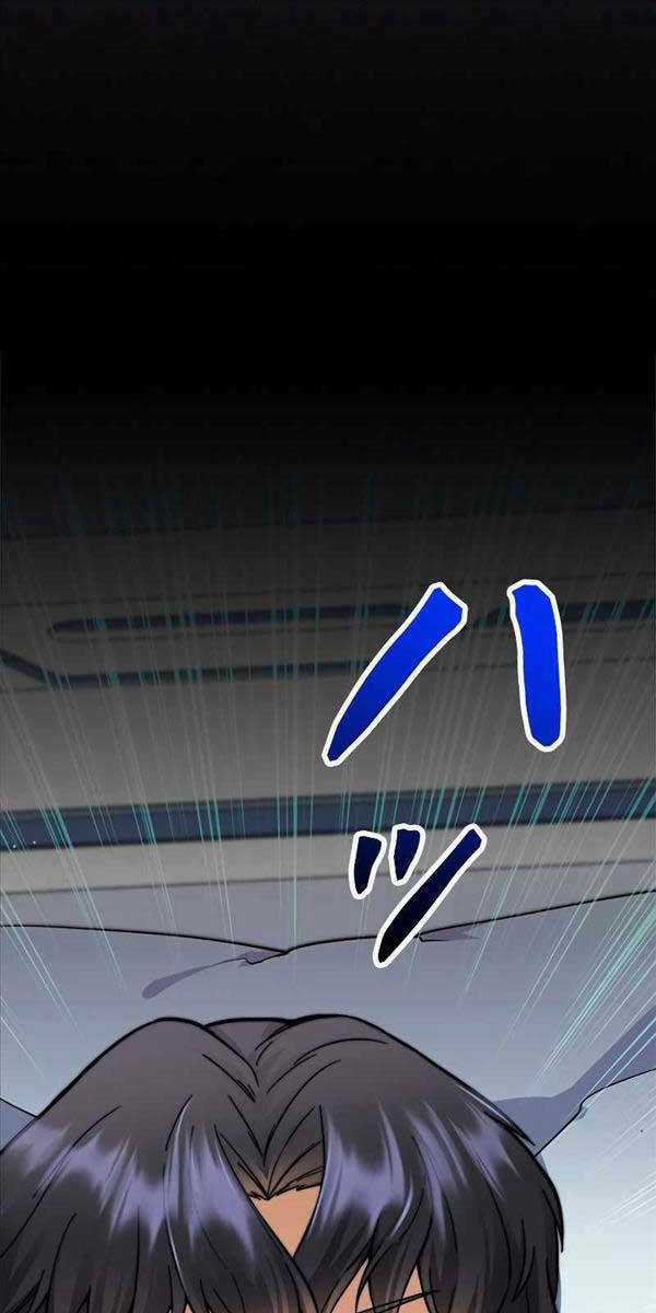 Tôi Là Thợ Săn Cấp Ex Chapter 4 trang 67