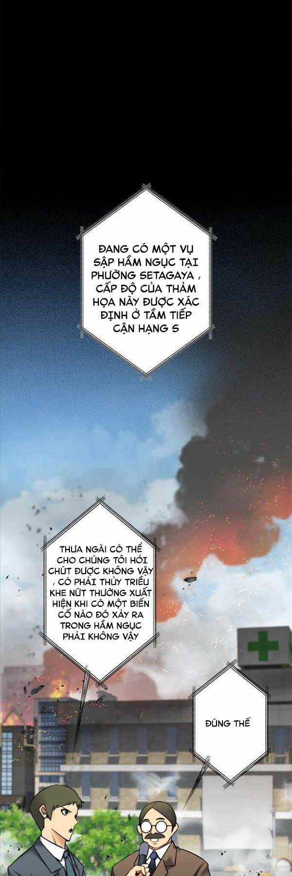 Tôi Là Thợ Săn Cấp Ex Chapter 6 trang 44