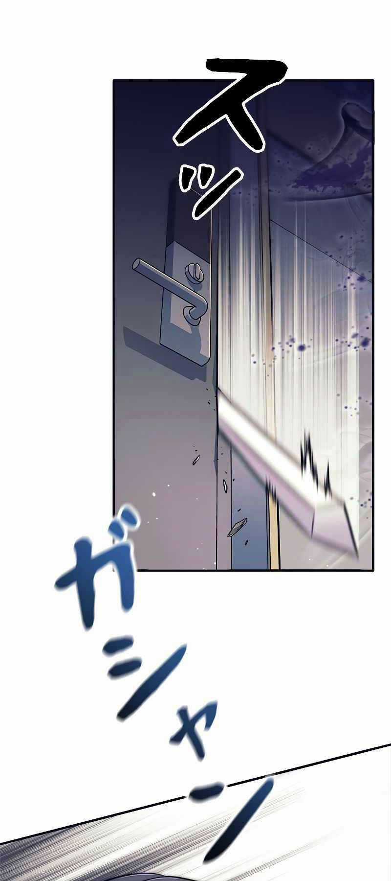 Tôi Là Thợ Săn Cấp Ex Chương 11 trang 25